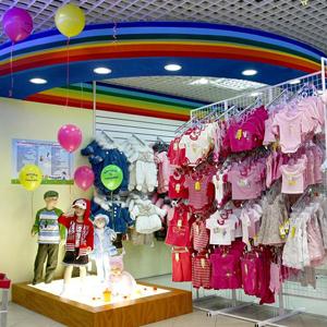 Детские магазины Пскова