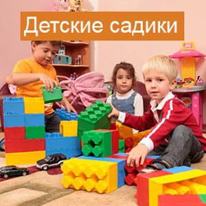 Детские сады Пскова