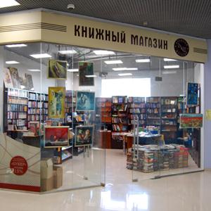 Книжные магазины Пскова