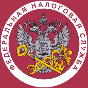 Налоговые инспекции, службы Пскова