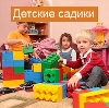 Детские сады в Пскове