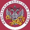 Налоговые инспекции, службы в Пскове