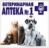 Ветеринарные аптеки в Пскове
