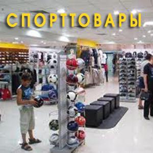 Спортивные магазины Пскова