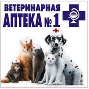 Ветеринарные аптеки Пскова